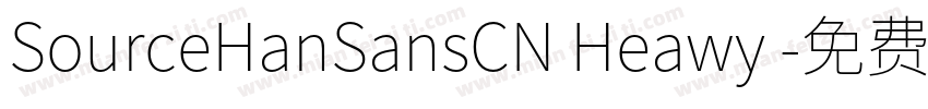 SourceHanSansCN Heawy 字体转换